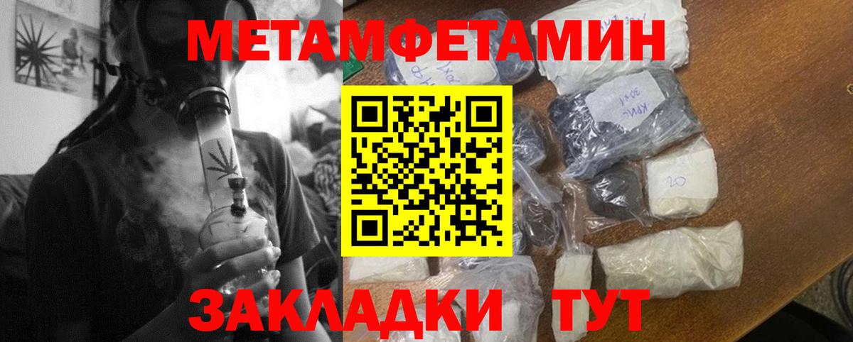 Amphetamine 97% Шахты