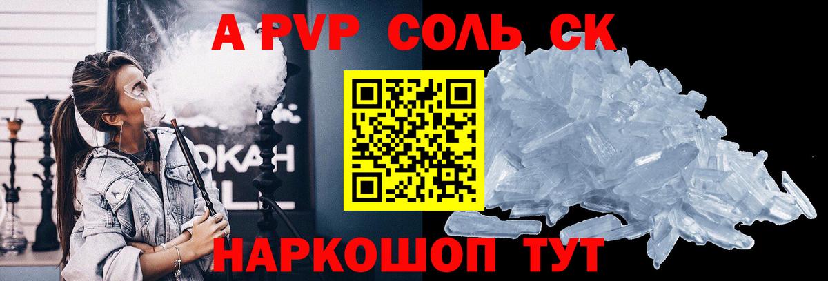 APVP VHQ Шахты