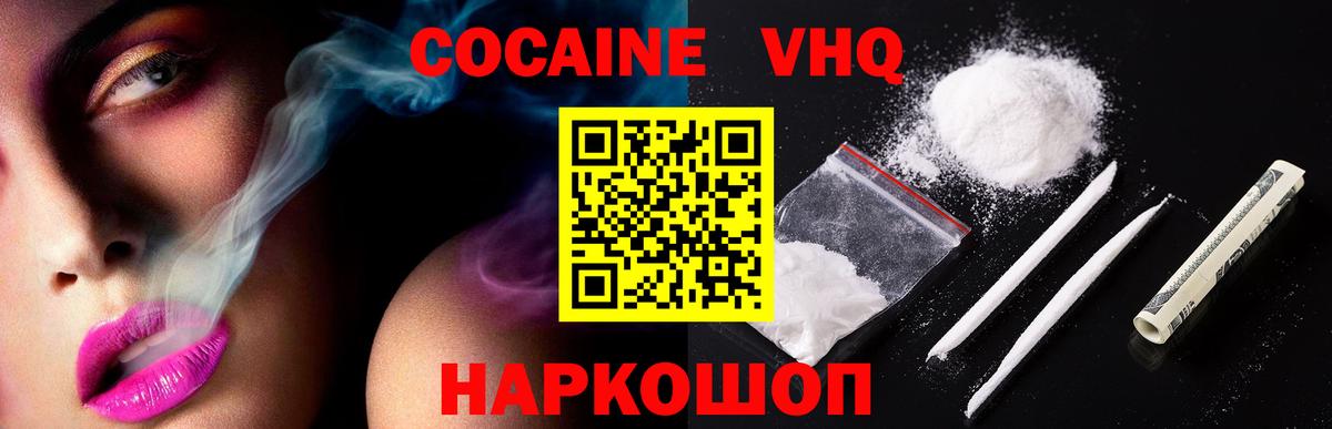 COCAIN Боливия Шахты