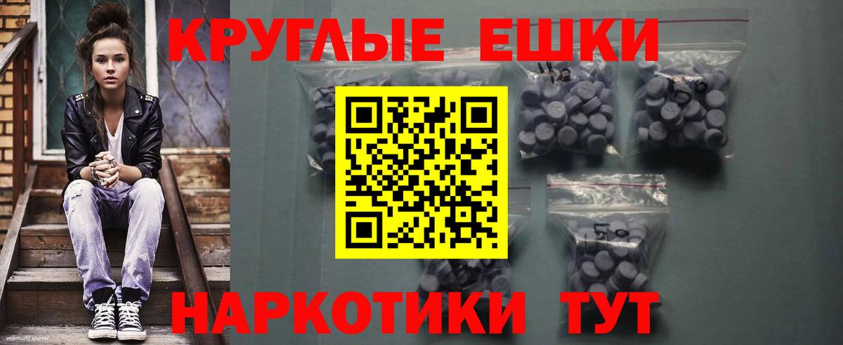 Шахты  Экстази  Вход с VPN  Экстази Дубай 