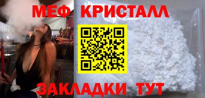 соль ск Бугуруслан