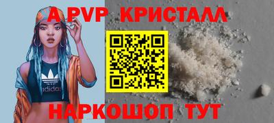 соль ск Бугуруслан