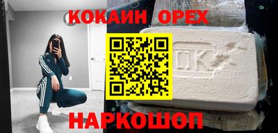 соль ск Бугуруслан