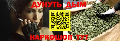 каннабис Бузулук