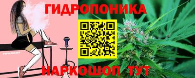 соль ск Бугуруслан