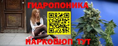 каннабис Бузулук