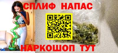 каннабис Бузулук