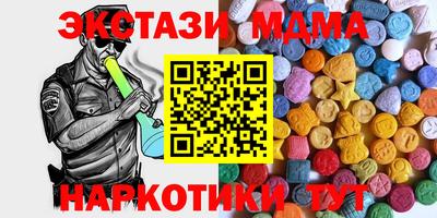 гашик Будённовск