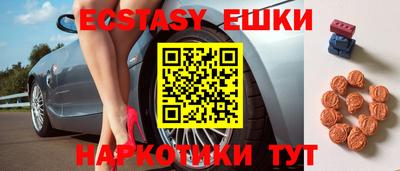 соль ск Бугуруслан