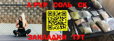 гашик Будённовск