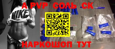 каннабис Бузулук