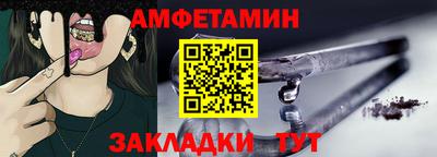 гашик Будённовск