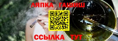 каннабис Бузулук