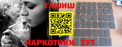 гашик Будённовск