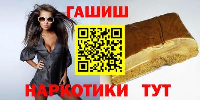 каннабис Бузулук