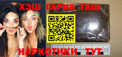 каннабис Бузулук