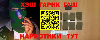 соль ск Бугуруслан