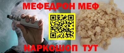 гашик Будённовск