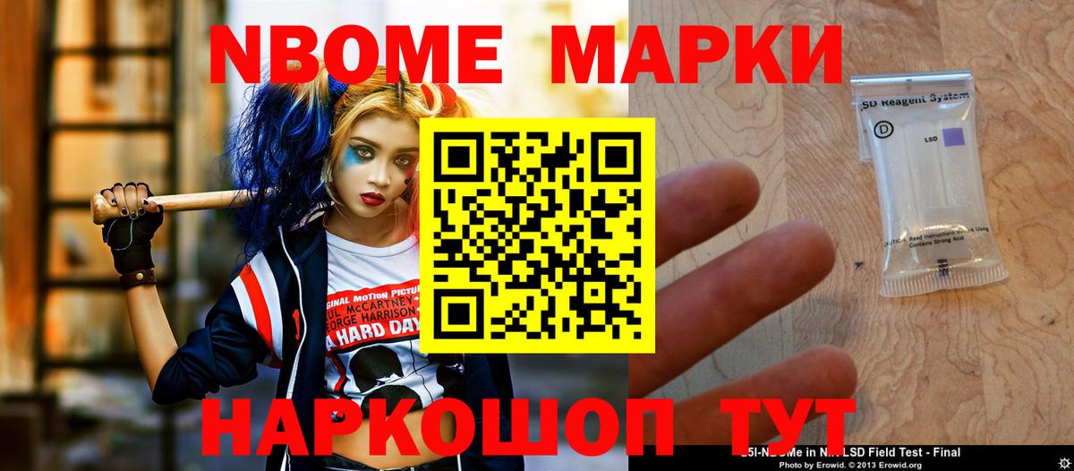 Лсд 25 экстази кислота Шахты