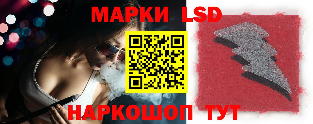 Шахты  Лсд 25 экстази кислота  Вход с VPN  Лсд 25 экстази ecstasy 
