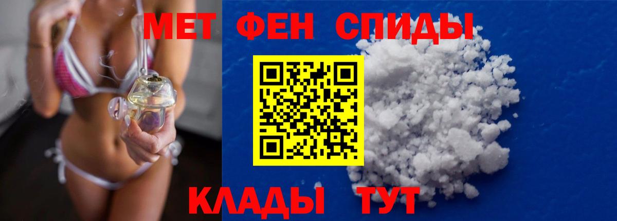 МЕТАМФЕТАМИН винт  Вход с VPN  МЕТАМФЕТАМИН винт  Шахты 