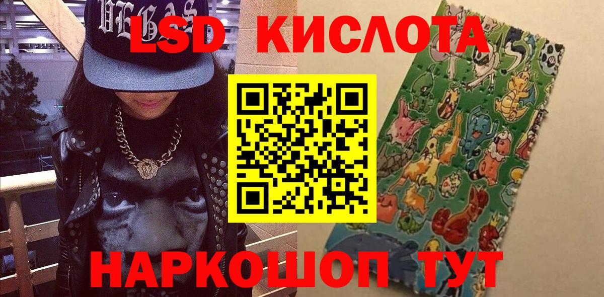 Марки NBOMe 1,8мг Шахты