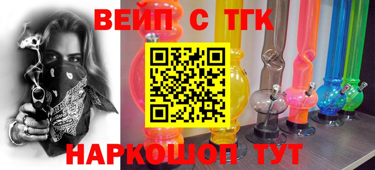 Дистиллят ТГК Wax  Дистиллят ТГК THC oil  Шахты  omg tor  Вход с VPN 